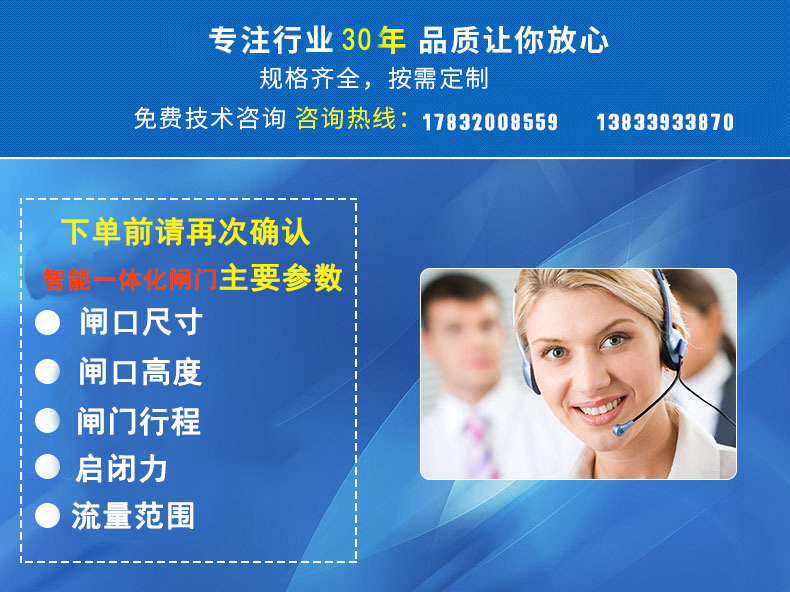 智能一體化黄色网站快活视频免费